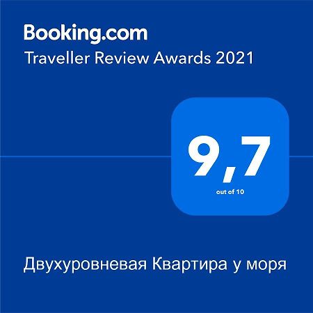 Двухуровневая Квартира У Моря Одесса Экстерьер фото